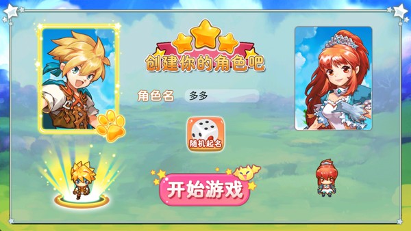 马戏团之夜截图2