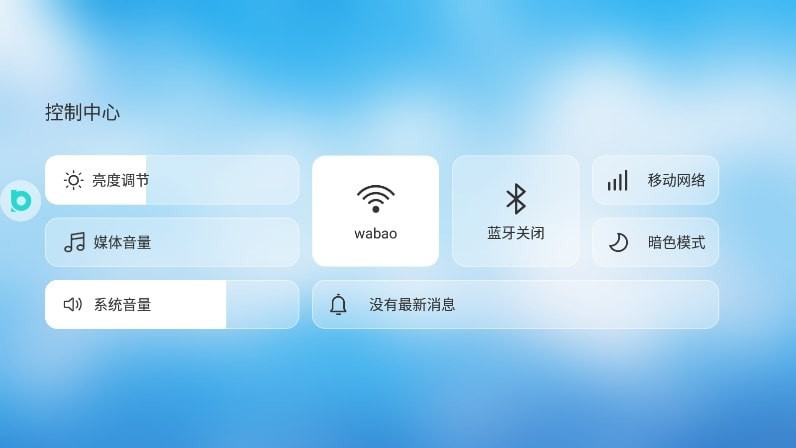 布丁UI4