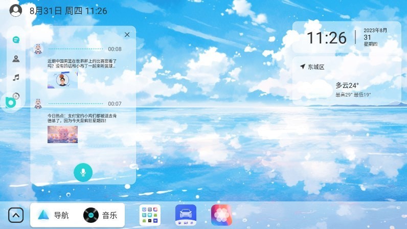 布丁UI3