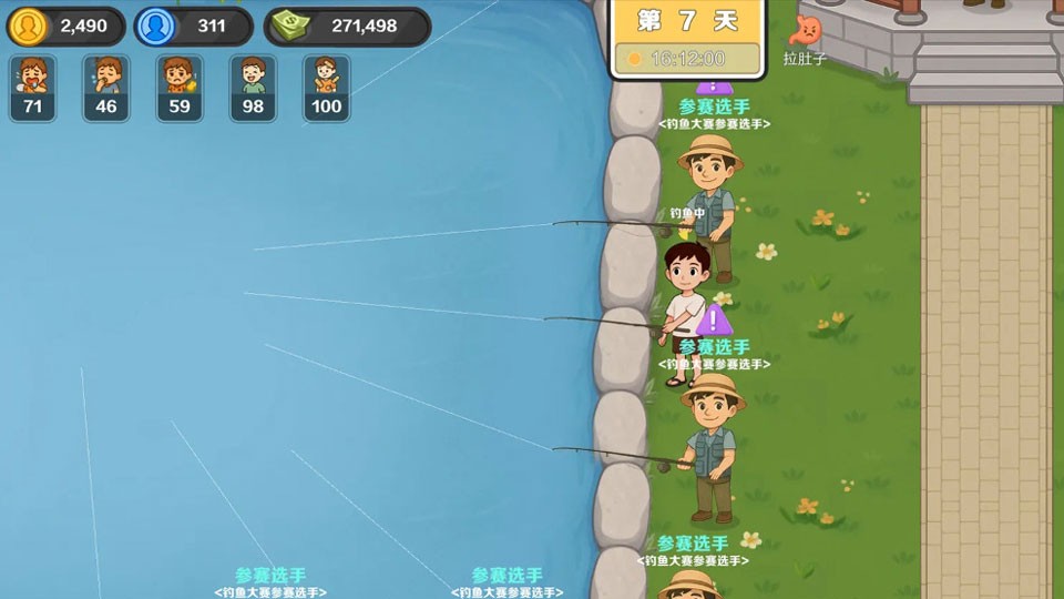 生计与沉冤2