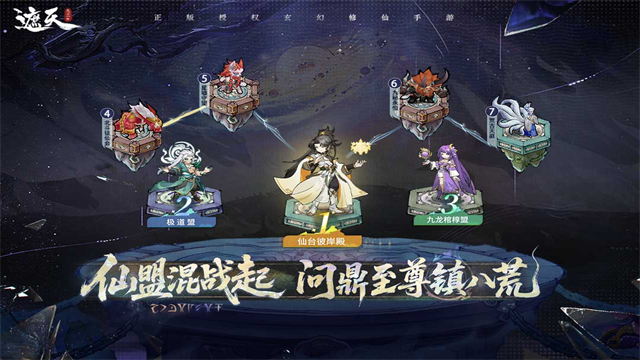 遮天凡尘一叶官方正版1