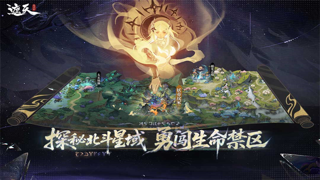 遮天凡尘一叶官方正版2