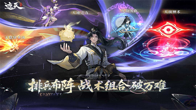 遮天凡尘一叶官方正版3