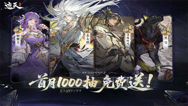遮天凡尘一叶官方正版4