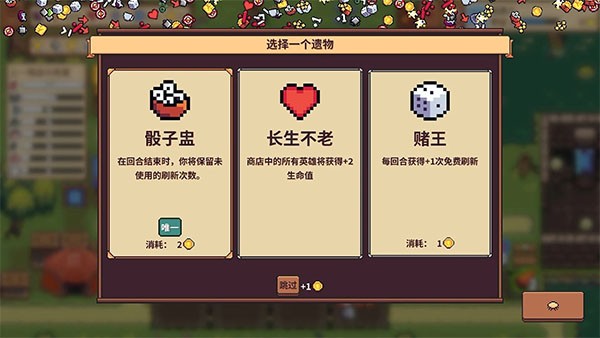 自走骑士团4