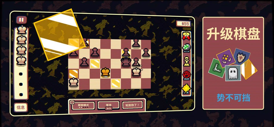 千棋百计手游2