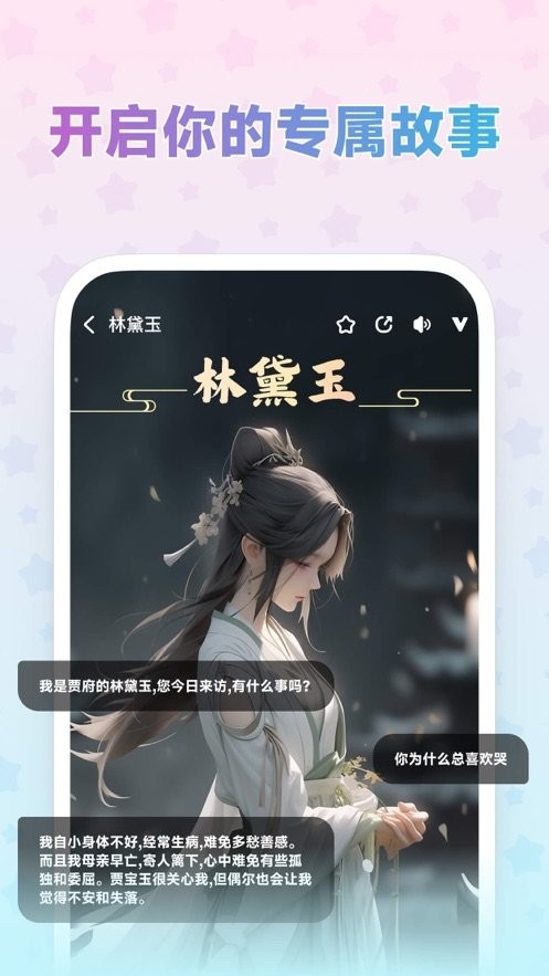 毒霸姬app5