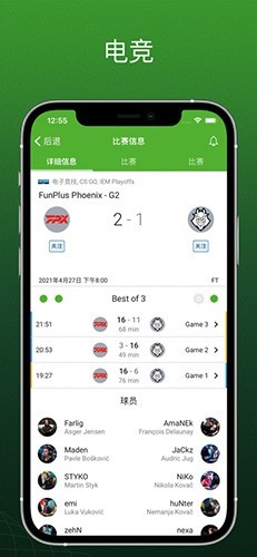 Sofascore1