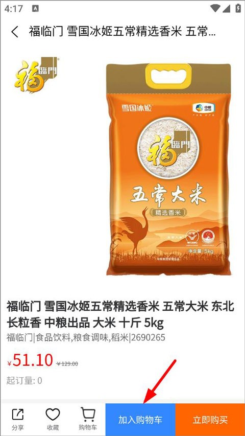 爱搜网app1