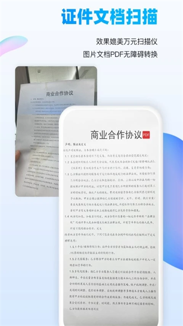 万能拍照识别APP 1