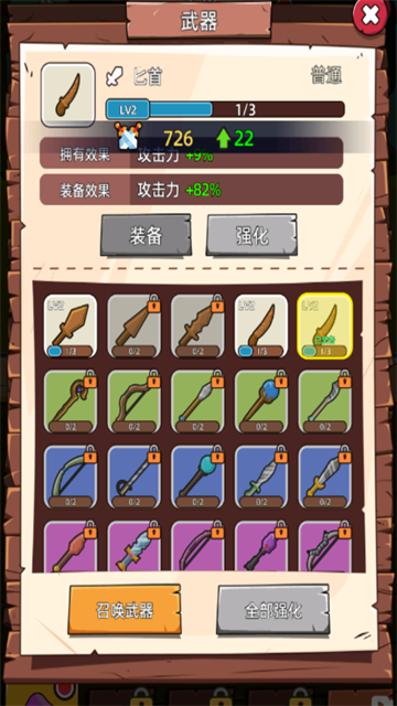 这关不轻松免费版1