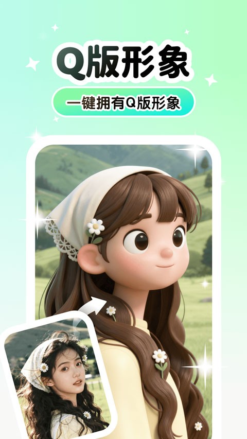 lumishot app4
