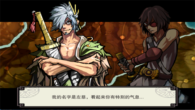亡灵杀手：夏侯惇手机版3