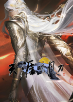 天涯明月刀最新电脑版