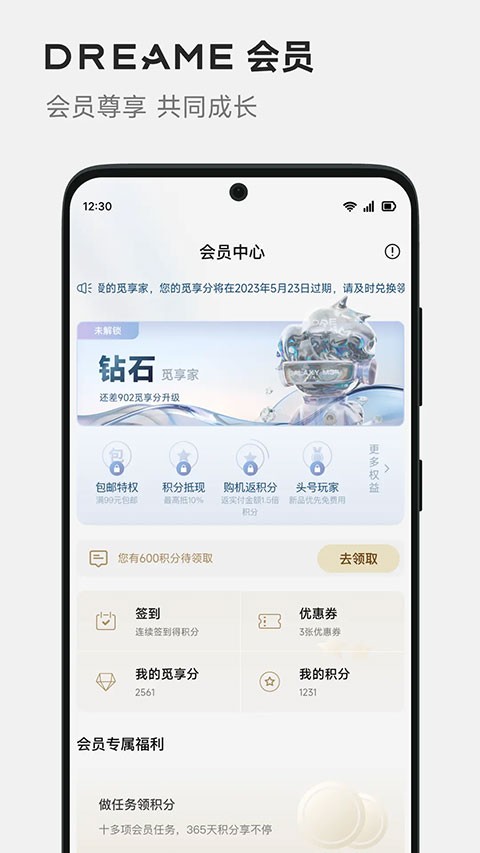 DREAME App1