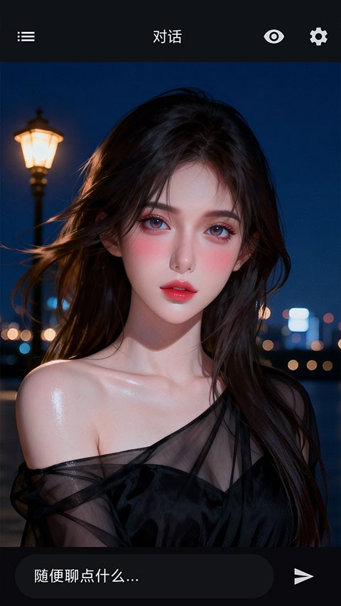 星宠app2