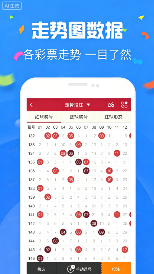 360彩票1