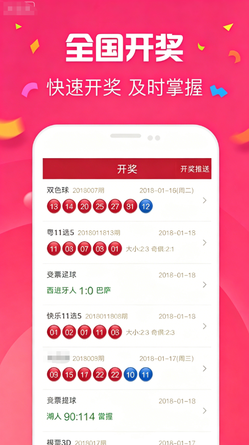 360彩票2