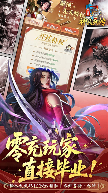 小浣熊神兵列传0.05折扣版截图3