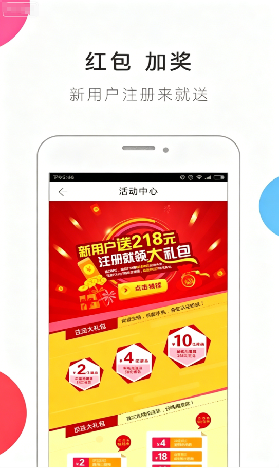 大发彩神幸运彩1