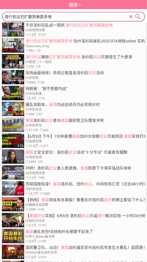 腕上B站截图2