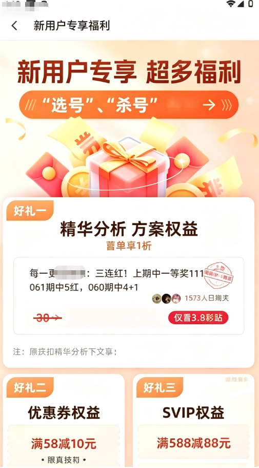 金凤凰彩票2