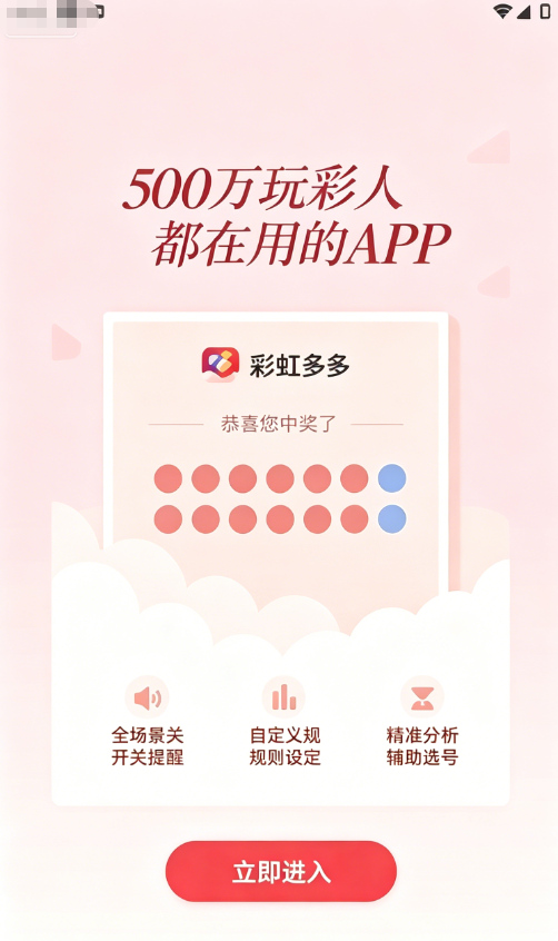 彩库宝典1