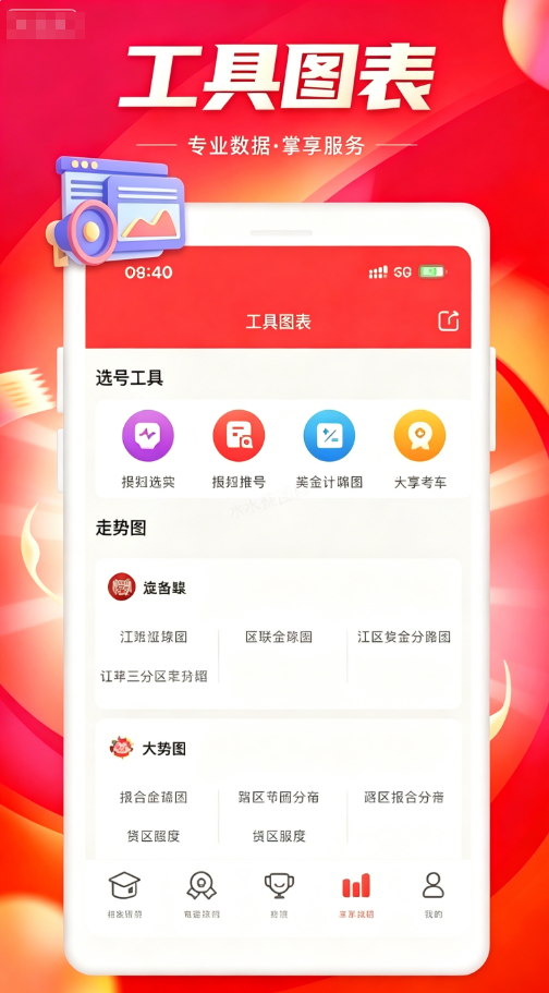 767彩票1