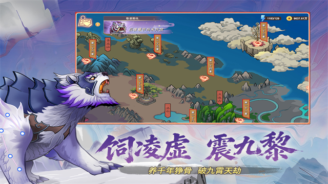 神宠大作战3联机版截图2