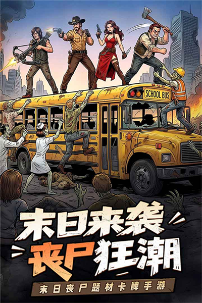加勒比帝国截图4