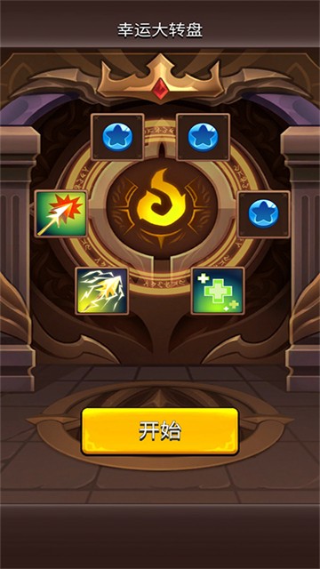我是弓箭手离线版1