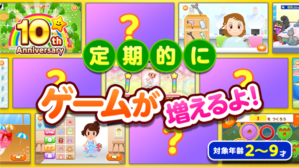 PretendLand1
