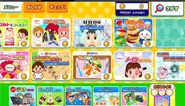 PretendLand3