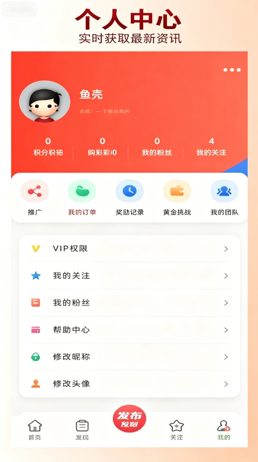 彩讯网彩票2