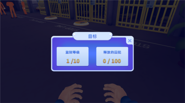 Prison Guard Simulator3