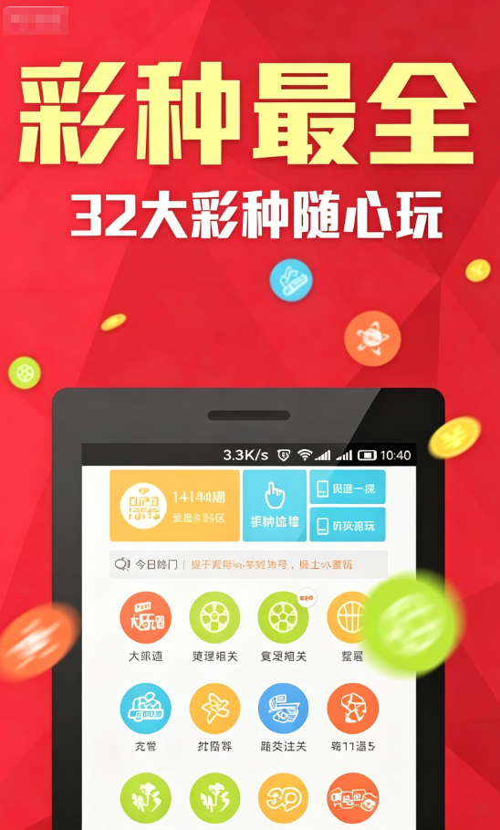 九州彩票1