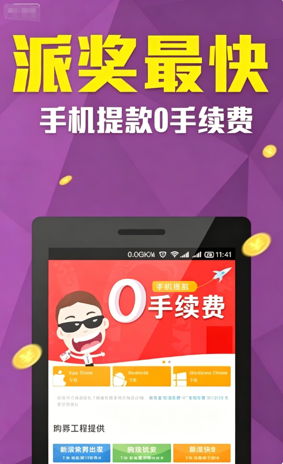 彩c5彩票2