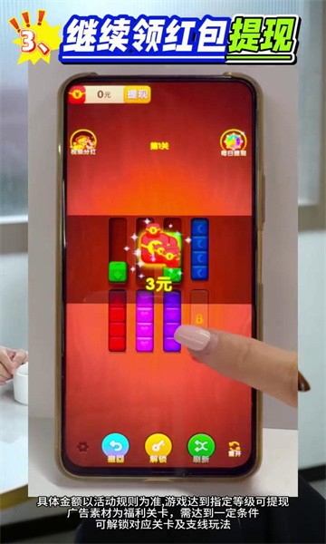快乐合不停1