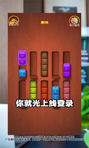 快乐合不停2