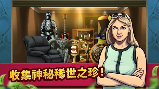 投标战争当铺帝国2