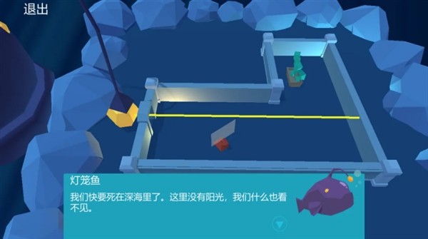 拯救植物截图3