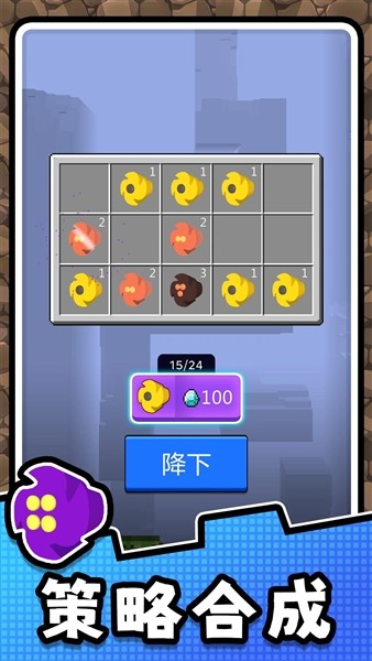 挖掘高手2截图2