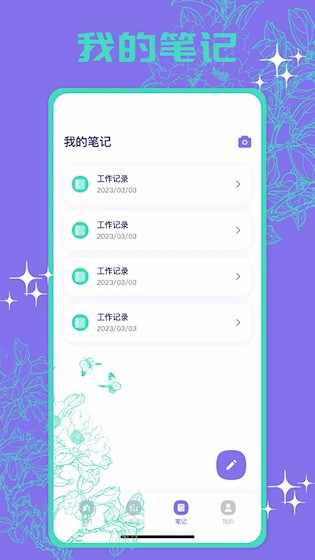 多工计时器1