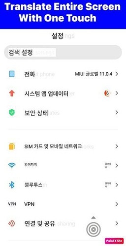 安卓tap translate screen翻译器 app