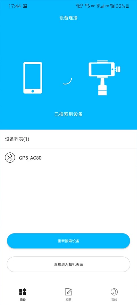 gimbalpro4