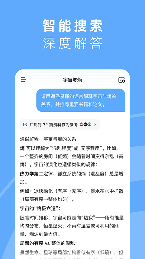 minimax短视频生成器app1