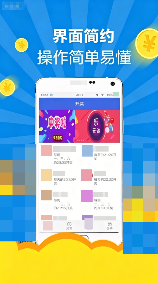 123彩票2