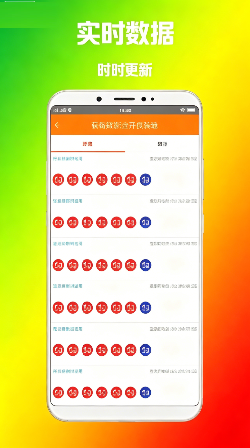 快乐彩票1