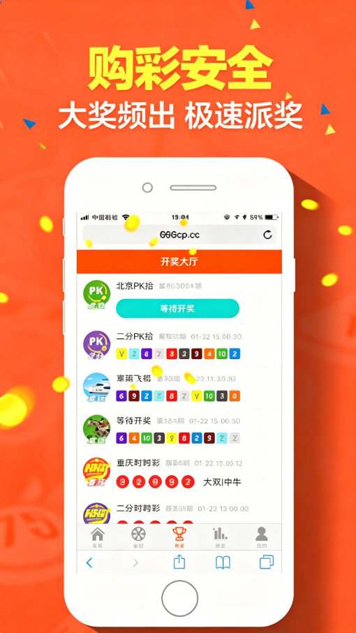 123彩票2