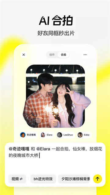 随变app3